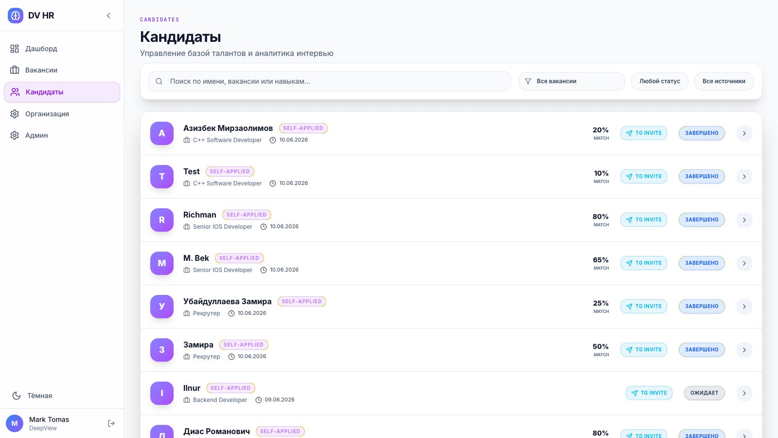 DV HR candidate pipeline — talent base with AI match scores, interview statuses and automated screening results